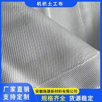Factory direct sales woven geotextile simple construction and convenient transportation woven geotextile for engineering use