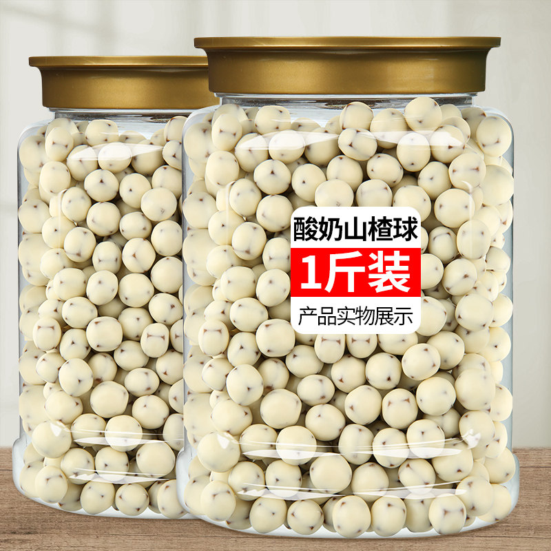 Yogurt Hawthorn Ball 500g Canned Net Red Sandwich Milk Hawthorn Ball Hawthorn Bean Children's Snack New Year Gift Box