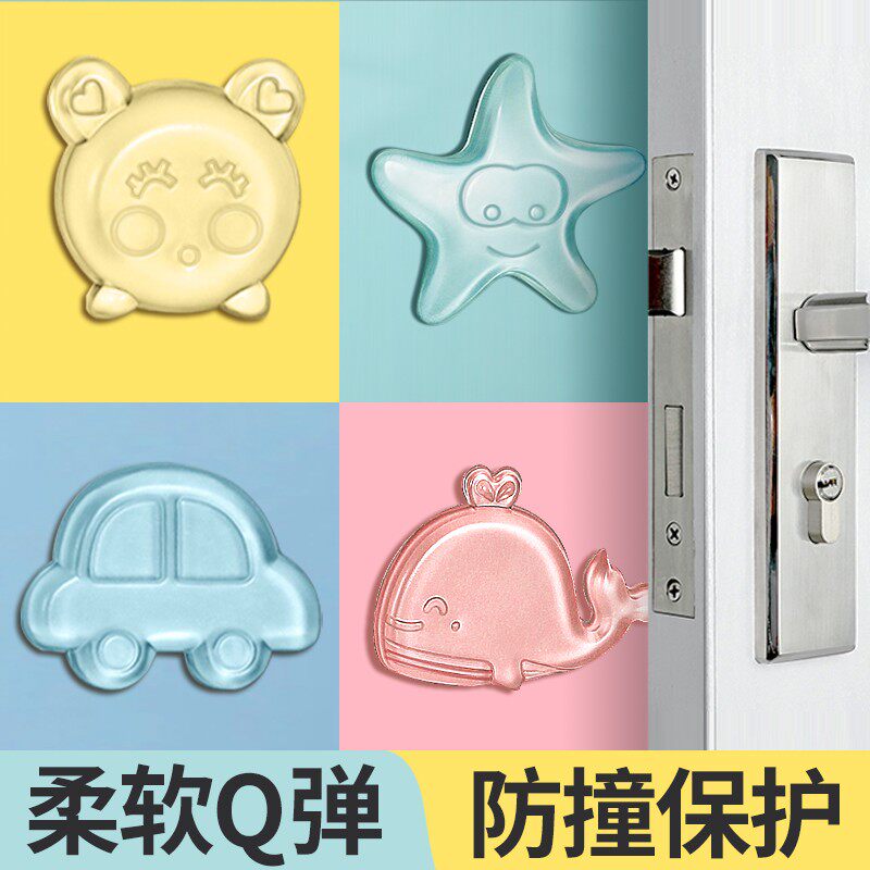 Anti-collision post door rear door handle silenced silent buffer silicone door lock toilet lid refrigerator glass spacer Anti-collision cushion-Taobao