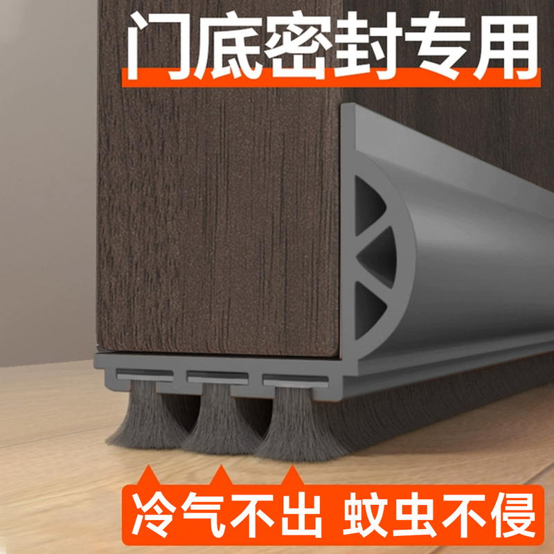 Door Gap Windproof Sealing Strip, Shop Door Draft Stopper, Door Bottom Soundproof Strip, Gap Weatherstrip, Windproof Weatherstrip, Gap Barrier Door Gap Windproof Sealing Strip, Shop Door Draft Stopper, Door Bottom Soundproof Strip, Gap Weatherstrip, Windproof Weatherstrip, Gap Barrier