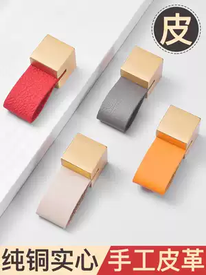 Square creative leather handle wardrobe drawer whole cabinet cabinet door modern simple European brass light luxury single hole leather handle