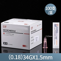 Установка жесткой пластики 34G*1,5 мм [100 поддержка/целая коробка]