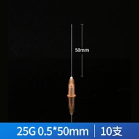 [Длинная игла] [25G] № 5 0,5*50 мм 10 пленок