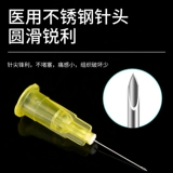 Медицинская одноразовая незвуковая иглы для небольшой иглы 30G32G13/4 мм мм миметилен Южнокорейская Микро -Игла