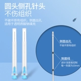 Три вида тупой иглы медицинская стерильная одноразовая игла 21/22/18/18/27/23G25G Инъекция заполнение