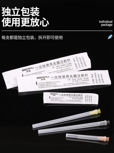 Использование утилизации медицинских стерильных игл впрыскивания 0,7*80 мм медицинское № 5 длинное игольчатое поясничное позвоночник