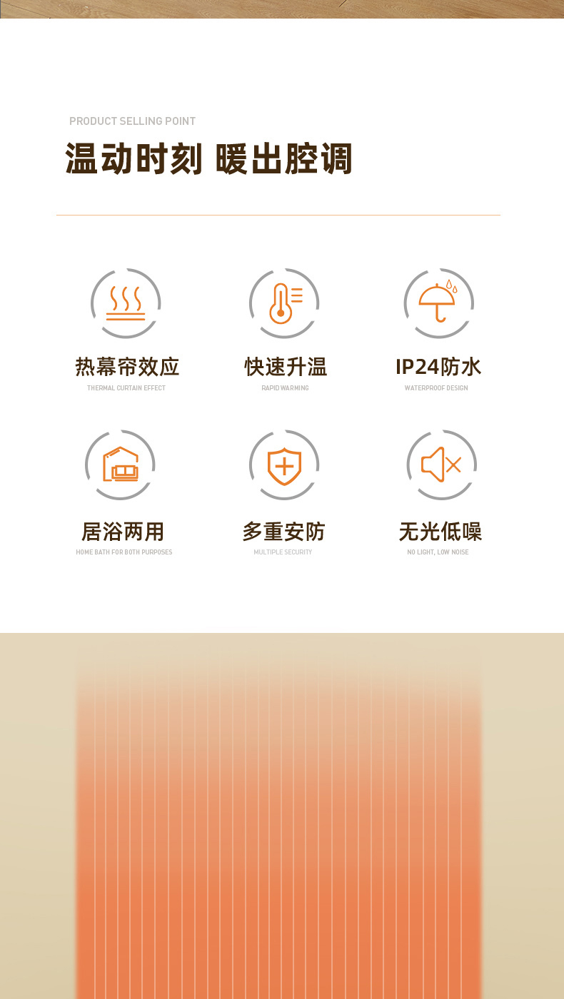 艾美特 踢脚线取暖器 移动地暖 全屋取暖 图2