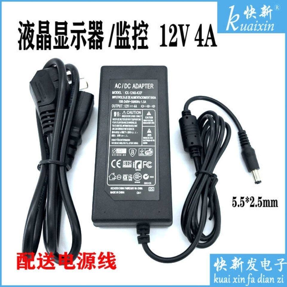 New DAJING 12V4A LCD Power Adapter Model: DJ-U48S1204