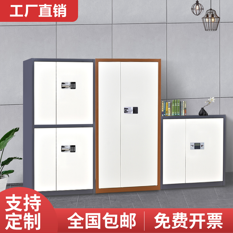 Steel Electronic Secrecy Cabinet Password Filing Cabinet Double Lock File Cabinet Short Cabinet Confidential Information Cabinet Office Cabinet
