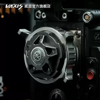Weigu peripheral VAC series Body cover komodo RF Canon EF arri PL Sony e card