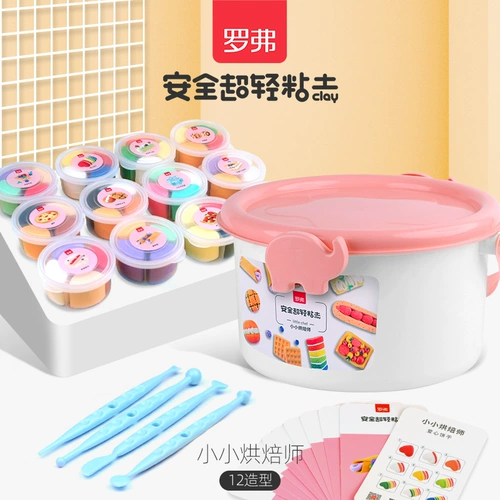 罗弗 Сверхлегкая детская глина, набор материалов ручной работы, комплект для детского сада, пластилин, игрушка, DIY