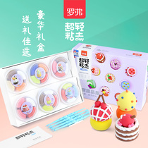 Rover ultra-light clay non-toxic childrens space color mud handmade clay puzzle toy set tool tutorial