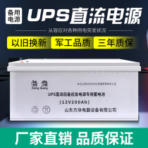 UPS uninterruptible power supply colloidal maintenance-free lead-acid battery Room monitoring emergency household stall 12V battery