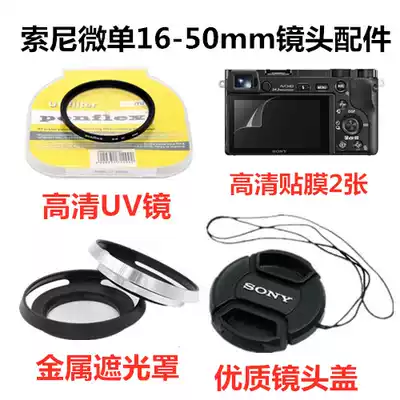 Sony ILCE-A5100 A6100 A6400 Camera Accessories 16-50mm Hood UV Lens Lens Cover