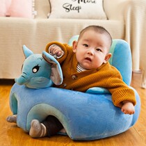Baby learning to sit cushion Baby seat Household infant baby stool Learning to sit baby sofa Single small sofa