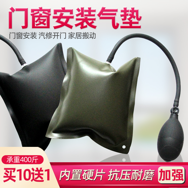 Doors and windows Installation quick positioning air bags Multi-purpose mounting tool Broken Bridge Aluminum Alloy Multifunction Adjustable