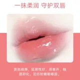 Защитный бальзам для губ в банке, крем, увлажняющая зимняя маска для губ, против трещин