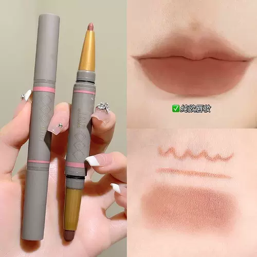 Трехмерный двусторонний карандаш для губ, водонепроницаемый нюдовый розовый лайнер, 3D, долговременный эффект, создание контуров