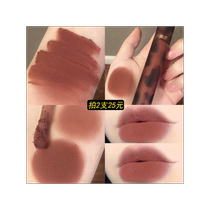 Amber lip glaze lipstick affordable student lip glaze womens velvet matte matte niche brand does not fade and does not stick to the cup