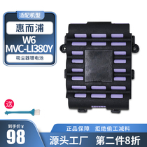 Adapt Haier ZL1205C Whirlpool LI-380Y W6 VACUUM CLEANER ACCESSORIES LITHIUM BATTERY PACK BATTERY PACK