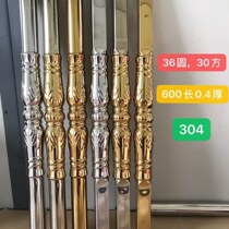 Stainless steel stair column Water rise column Protective fence Stair column Stair handrail column Stair decorative column Accessories column