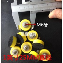 Pneumatic grinding machine sticky plate 50MM 80MM diameter pneumatic chassis 2 INCH 3 inch brushed sheet chassis