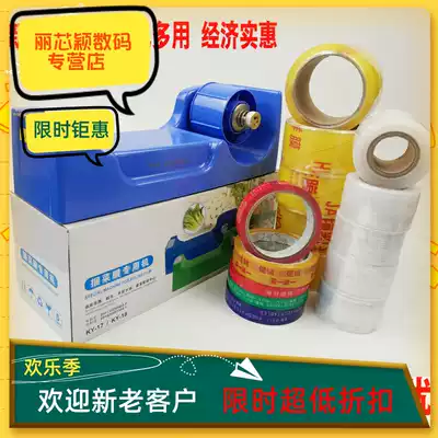Cling film strapping machine Vegetable tape strapping machine bundling strapping machine Wrapping machine Supermarket environmental protection strapping machine packaging
