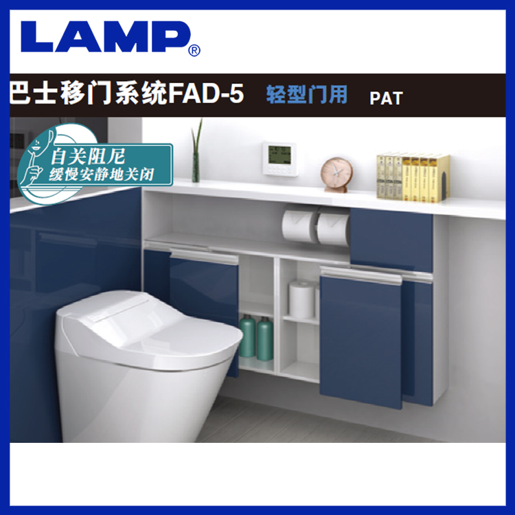 Japanese lamp Lamp bus sliding door hinge furniture sliding door hinge small cabinet door hinge with buffer FAD-5