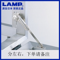 LAMP hydraulic strut for lower flip door damping support rod for lower flip door hydraulic strut NSDX-10 including base