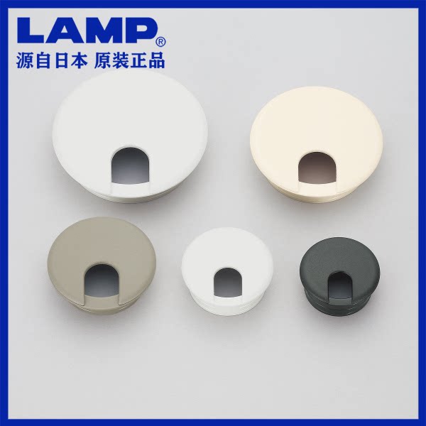 Japan LAMP Lamp computer desk desk threading hole cover round hole decorative cover 45mm table line hole wiring box S51