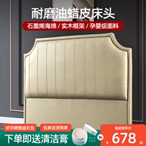New American light luxury headboard soft bag floor-to-ceiling headboard by backplane simple and modern single buy a headboard Nordic