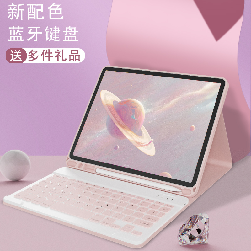 Suitable for Apple Tablet PC new iPad2020Pro11 with pen slot 9.7 inch 10.2 Bluetooth keyboard air3 seven-generation 7th protective cover integrated 10.5 all-inclusive 19 liquid silicone shell