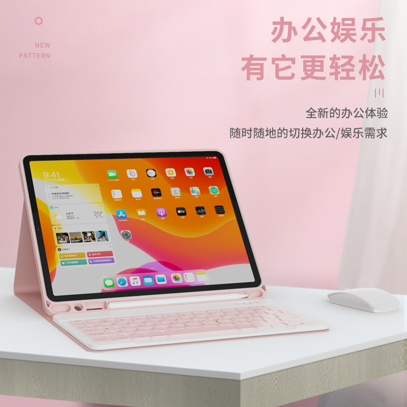 Suitable for Apple Tablet PC new iPad2020Pro11 with pen slot 9.7 inch 10.2 Bluetooth keyboard air3 seven-generation 7th protective cover integrated 10.5 all-inclusive 19 liquid silicone shell
