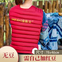 Интеллектуальное девять -фиксированное время 70*46 см (без бобов)