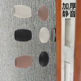 Силиконовая сферическая лента, защита от столкновений