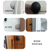 Силиконовая сферическая лента, защита от столкновений