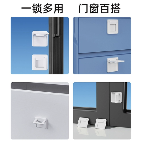 Дверной детский безопасный защитный замок, защитная застежка, фиксаторы в комплекте