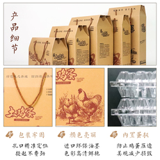 картон 产品包装纸盒定做牛皮纸鸡蛋盒化妆品盒彩盒印刷定制小批量订做 Ben Dee