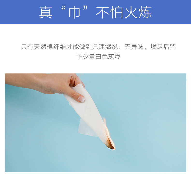 德国 安慕斯 干湿两用婴儿棉柔巾100*10包 图8