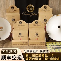 Spain 5J ham hind leg slices 70g Iberian black pig ready-to-eat raw black label acorn