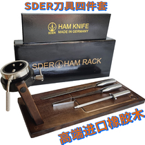 360 degree rotating head Spanish rubber solid wood high-end ham rack Imported molybdenum vanadium steel ham slicing knife SDER
