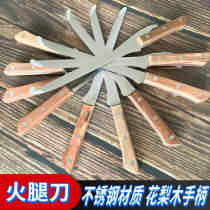 Spot stainless steel kitchen knife Spanish ham slice knife Salmon slice knife Ham knife Chef knife long knife