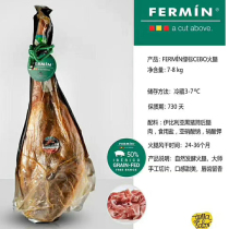 Spanish HAM IBERIAN FERMIN BLACK PIG WHOLE HIND LEG READY-to-eat HAM Green Label Premium 36 months