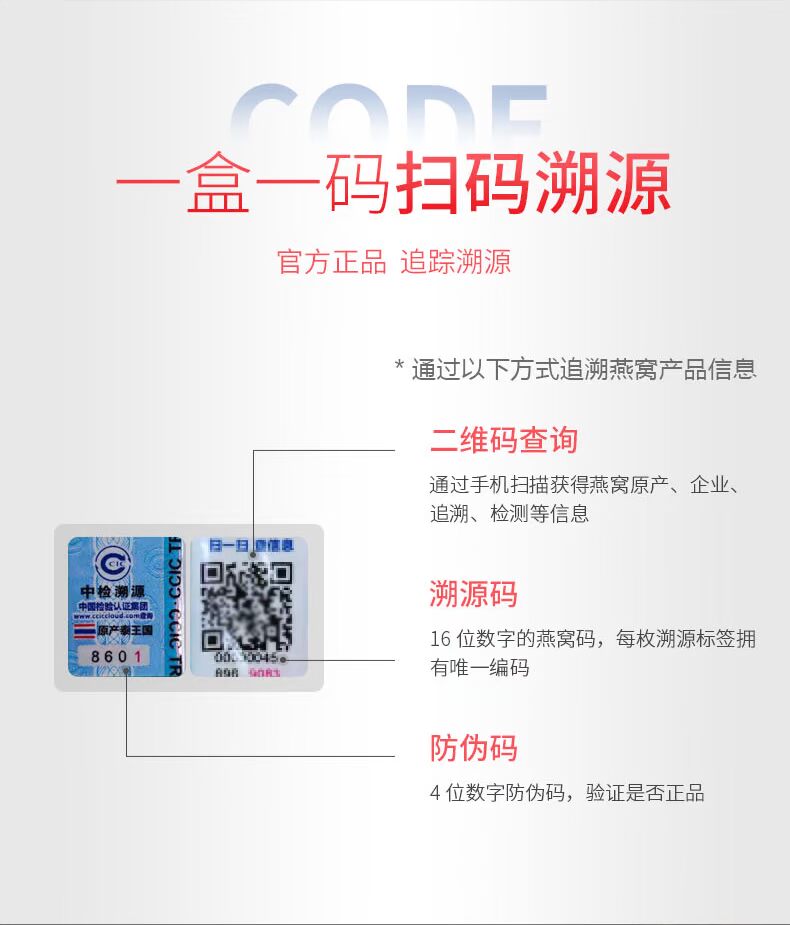 【9瓶】泰国BOKI麦卢卡蜂蜜椰汁冰糖燕窝