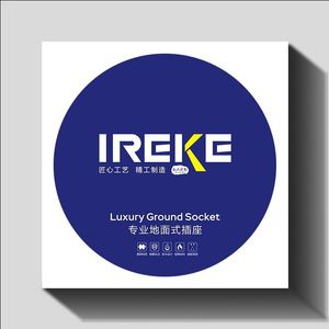 IREKE开关插座店的LOGO