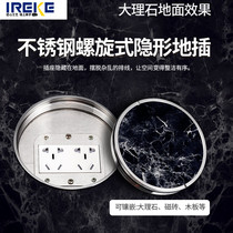 IREKE household spiral round ground insert stainless steel waterproof five-hole ten hole with USB marble floor socket