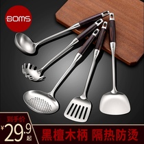 Germany 304 stainless steel spatula set Household kitchenware full set of shovels Stir-fry iron spoon Soup spoon colander frying shovel
