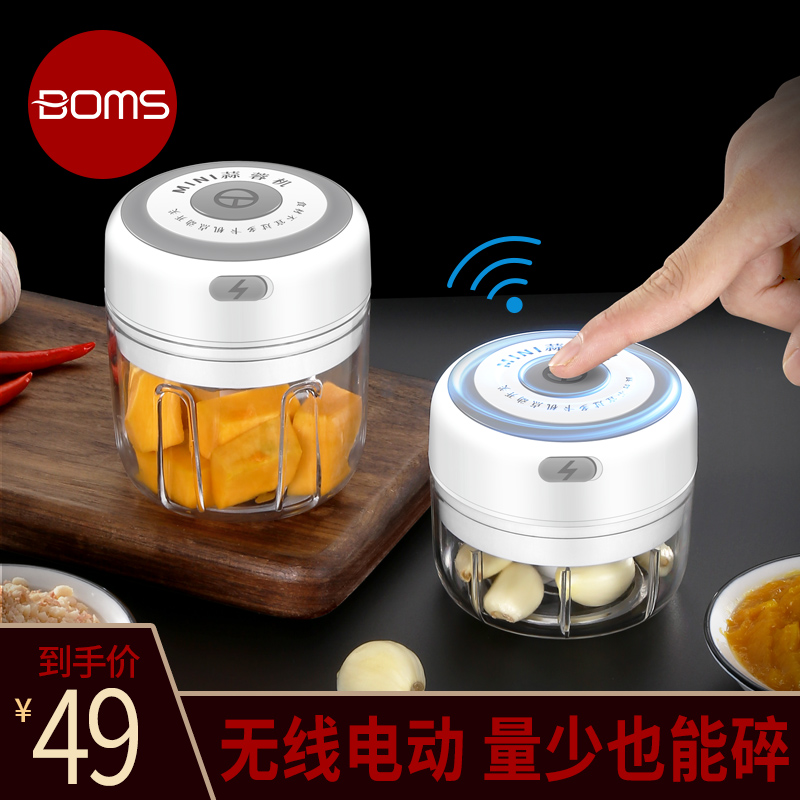 Garlic Mash Electric Garlic Slime Artifact Mash Garlic Puree Beat Garlic Minced Machine Mini Small Crusher Cutting And Grinding Pull Garlic Minced