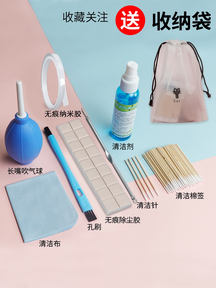 Mobile phone cleaning up dust tools New pint phone cleaner Dust Removal Receiver Apple Charging Mouth Horn Hole Wash