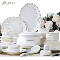 JERYOUN dish set Household European simple Phnom Penh bone China light luxury tableware set Ceramic bowl set